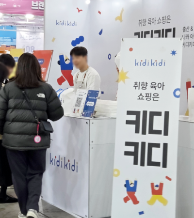 코베 광고상품_C 운영대행