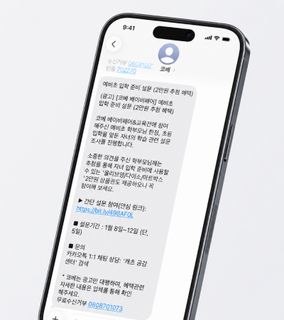 코베 광고상품_B DB광고 (1)