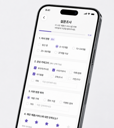 코베 광고상품_B DB광고 (2)