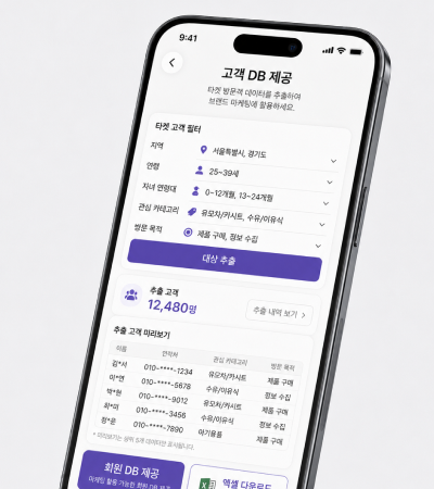 코베 광고상품_B DB광고 (3)