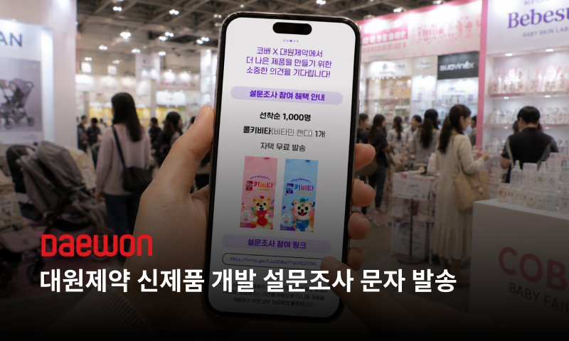 코베 포트폴리오4