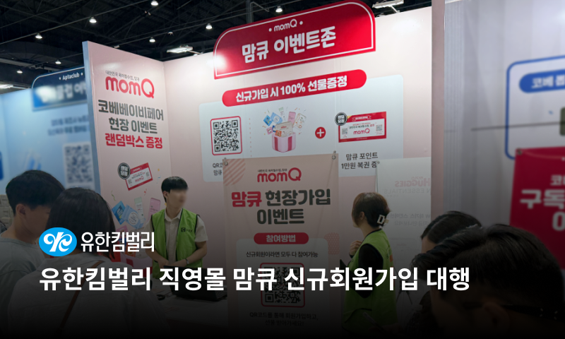 코베 포트폴리오2